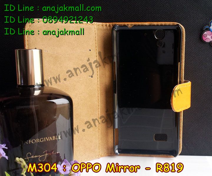 เคส OPPO Mirror,รับพิมพ์ลายเคส OPPO Mirror,รับสกรีนเคส OPPO Mirror,สั่งสกรีนเคส OPPO Mirror,สกรีนเคสหนัง OPPO Mirror.เคสกันกระแทก OPPO Mirror,เคสโชว์เบอร์ OPPO Mirror,เคสหนังฝาพับ OPPO Mirror,เคสแข็งสกรีนการ์ตูน OPPO Mirror,เคสฝาพับออปโป Mirror,พิมพ์ลายเคสฝาพับ OPPO Mirror,สั่งทำลายเคส OPPO Mirror,เคสหนัง OPPO Mirror,เคสซองหนัง OPPO Mirror,เคสยางนิ่มนูน 3 มิติ OPPO Mirror,เคสการ์ตูน 3 มิติ OPPO Mirror,สั่งทำลายเคส OPPO Mirror,สั่งพิมพ์ลายเคส OPPO Mirror,เคสกระเป๋าสะพาย OPPO Mirror,เคสสะพายไหล่ OPPO Mirror,เคสไดอารี่ OPPO Mirror,เคส OPPO Mirror,เคสพิมพ์ลาย OPPO Mirror,เคสฝาพับ OPPO Mirror,เคสซิลิโคนฟิล์มสี OPPO Mirror,เคสกระจก OPPO Mirror,เคสยางซิลิโคนสี OPPO R819,เคสพิมพ์ลาย OPPO R819,เคสหนังเปิดขึ้น-ลง oppo mirror